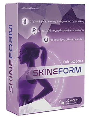SkineForm